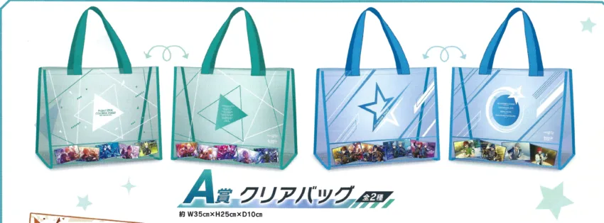 29 available Ichiban Kuji - Project Sekai Colorful Stage! Feat. Hatsune Miku - Ensemble Stars!