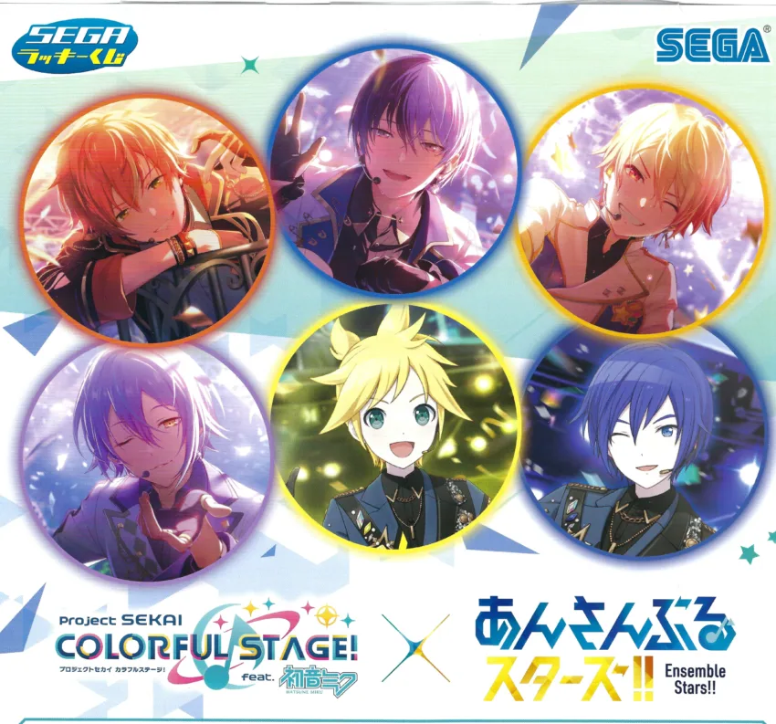 29 available Ichiban Kuji - Project Sekai Colorful Stage! Feat. Hatsune Miku - Ensemble Stars!