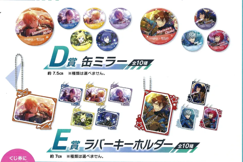 29 available Ichiban Kuji - Project Sekai Colorful Stage! Feat. Hatsune Miku - Ensemble Stars!