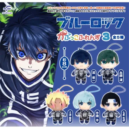 Gashapon - Blue Lock key chain