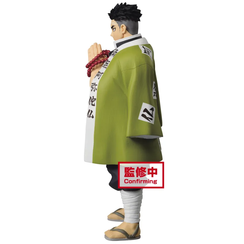 DEMON SLAYER KIMETSU V16 GYOMEI HIMEJIMA FIGURE