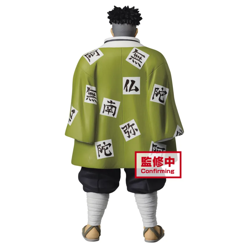 DEMON SLAYER KIMETSU V16 GYOMEI HIMEJIMA FIGURE