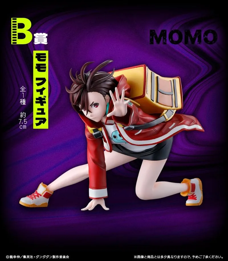 Coming Soon 70 tickets available: Ichiban Kuji - Dandadan - Banpresto Ichiban Kuji full set - Noroi no ie totsunyu!- 70 tickets