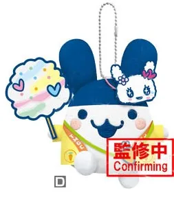 Tamagotchi Ball Chain Plush -Mogumogu Omatsuri Wasshoi! D ver.