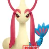 Pokémon Mofugutto Kutsurogi Time Plush - Milotic