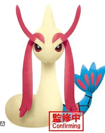 Pokémon Mofugutto Kutsurogi Time Plush - Milotic