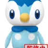 Pokémon Mofugutto Kutsurogi Time Plush - Piplup