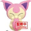 Pokémon Mofugutto Kutsurogi Time Plush - Skitty