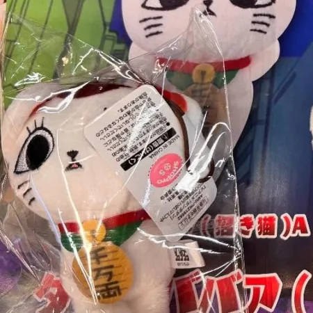 Dandadan - Turbo-Granny (Maneki neko doll) ga Ippai Mascot. A ver.