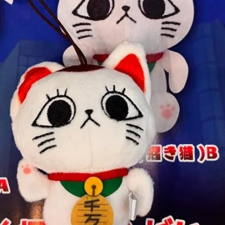 Dandadan - Turbo-Granny (Maneki neko doll) ga Ippai Mascot. B ver.