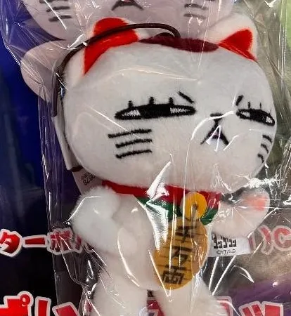 Dandadan - Turbo-Granny (Maneki neko doll) ga Ippai Mascot. C ver.