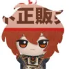Genshin Impact Chibigurumi Plush -Reproduction ver.- vol. 2 - C ver.