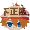 Genshin Impact Chibigurumi Plush -Reproduction ver.- vol. 1- C ver.