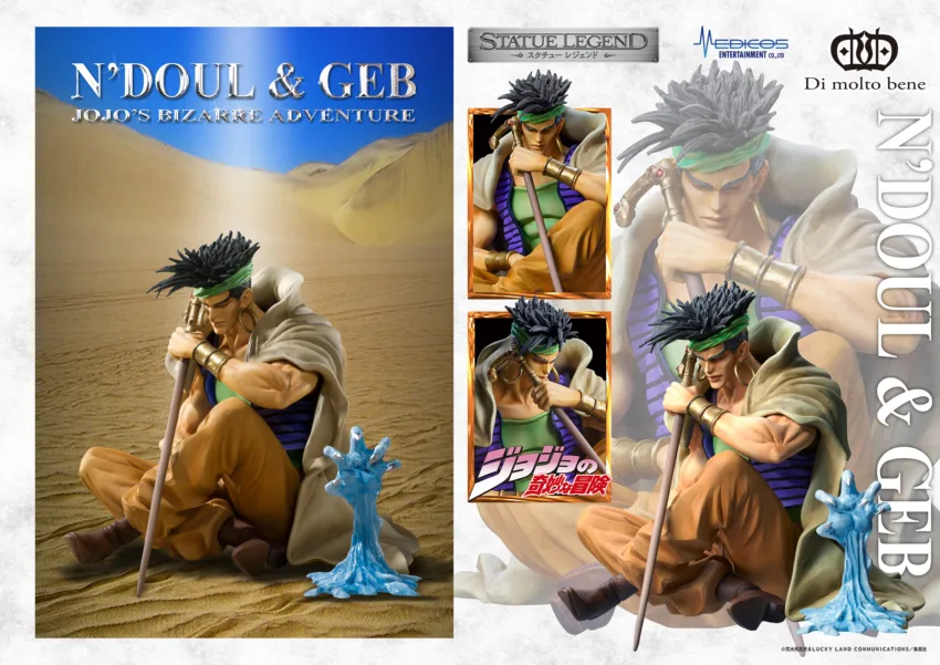 JOJOS BIZARRE ADV PT3 STATUE LEGEND NDOUL & GEB PVC FIGURE