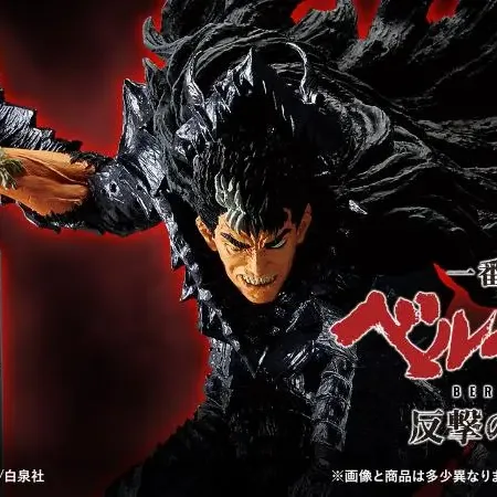 74 ticket available - Ichiban Kuji - Berserk - Banpresto Ichiban Kuji full set - Hangeki no chikai