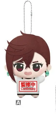 Dandadan Chibigurumi Plush vol. 2 - A Ver.