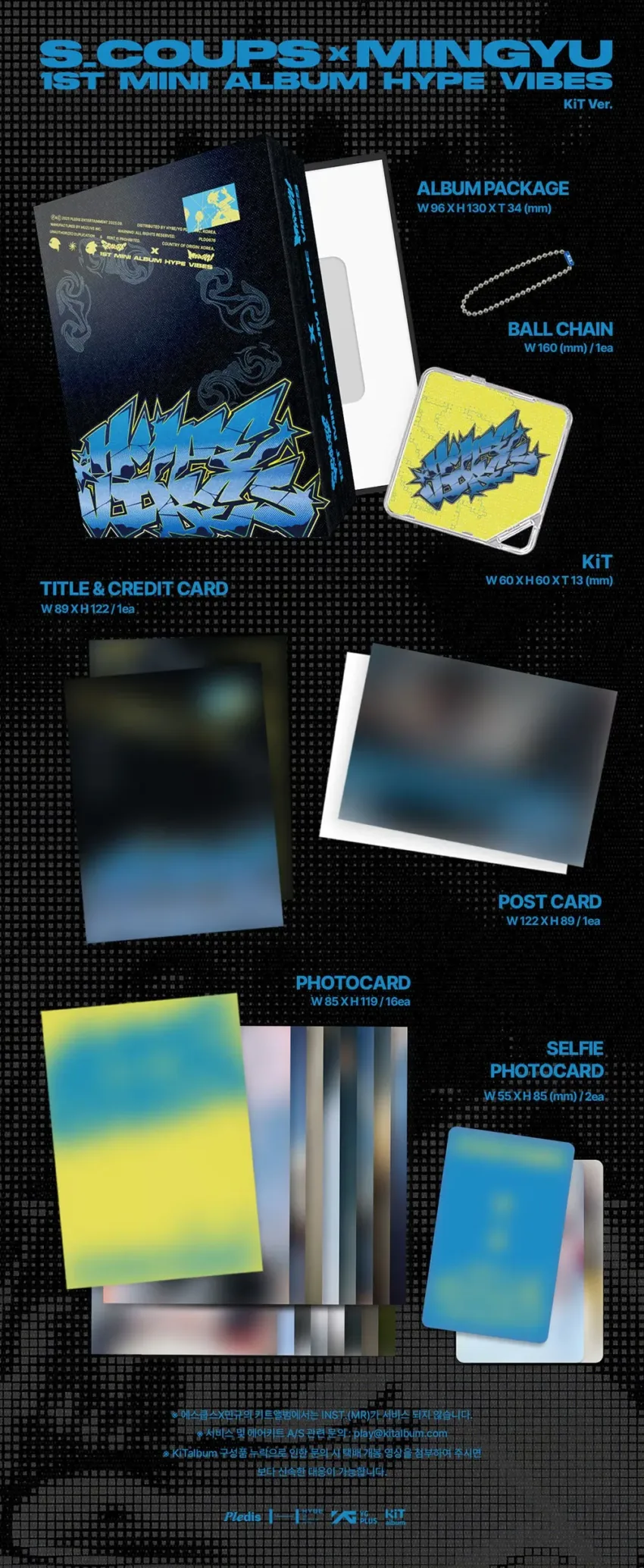 [Pre-Order]  S.COUPSxMINGYU - 1ST MINI ALBUM [HYPE VIBES] (KIT VER.)