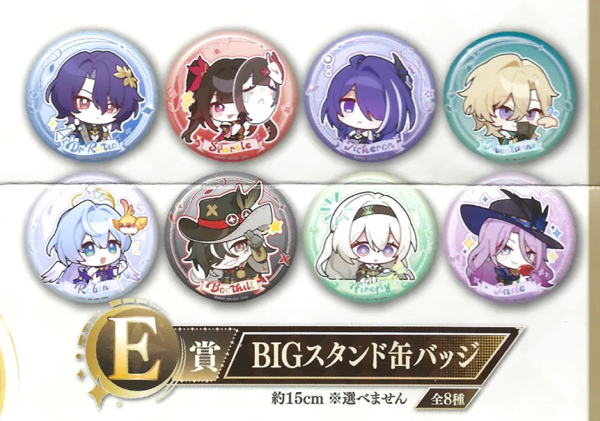 65 tickets - Honkai Star Rail - Banpresto Ichiban Kuji full set - Vol. 2