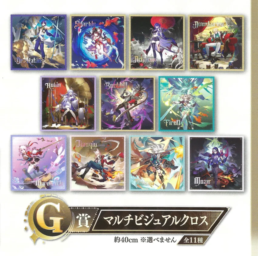 65 tickets - Honkai Star Rail - Banpresto Ichiban Kuji full set - Vol. 2