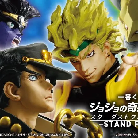 Ichiban Kuji : JoJo's Bizarre Adventure: Stardust Crusaders. 80 Tickets Available