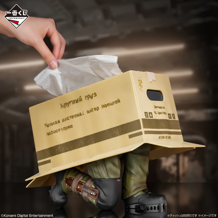 70 tickets available: Ichiban Kuji Metal Gear Solid Delta: Snake Eater