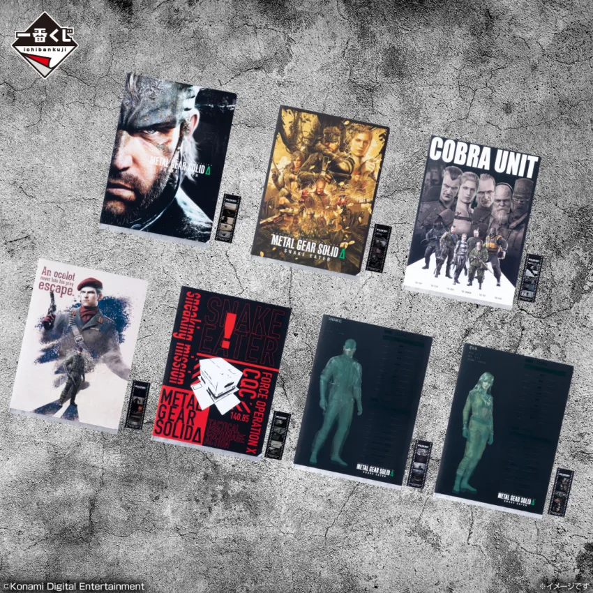 70 tickets available: Ichiban Kuji Metal Gear Solid Delta: Snake Eater