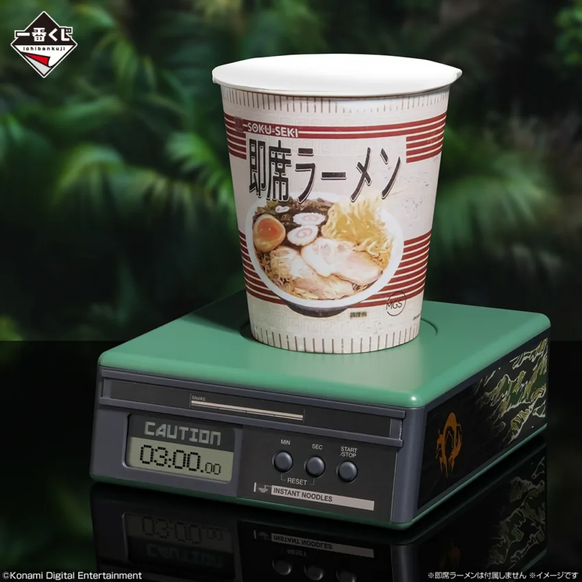 70 tickets available: Ichiban Kuji Metal Gear Solid Delta: Snake Eater
