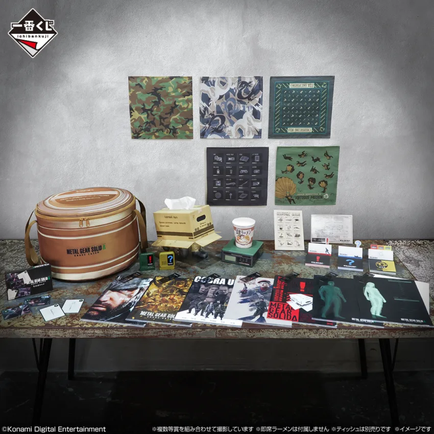 70 tickets available: Ichiban Kuji Metal Gear Solid Delta: Snake Eater