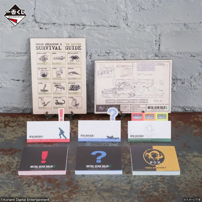 70 tickets available: Ichiban Kuji Metal Gear Solid Delta: Snake Eater