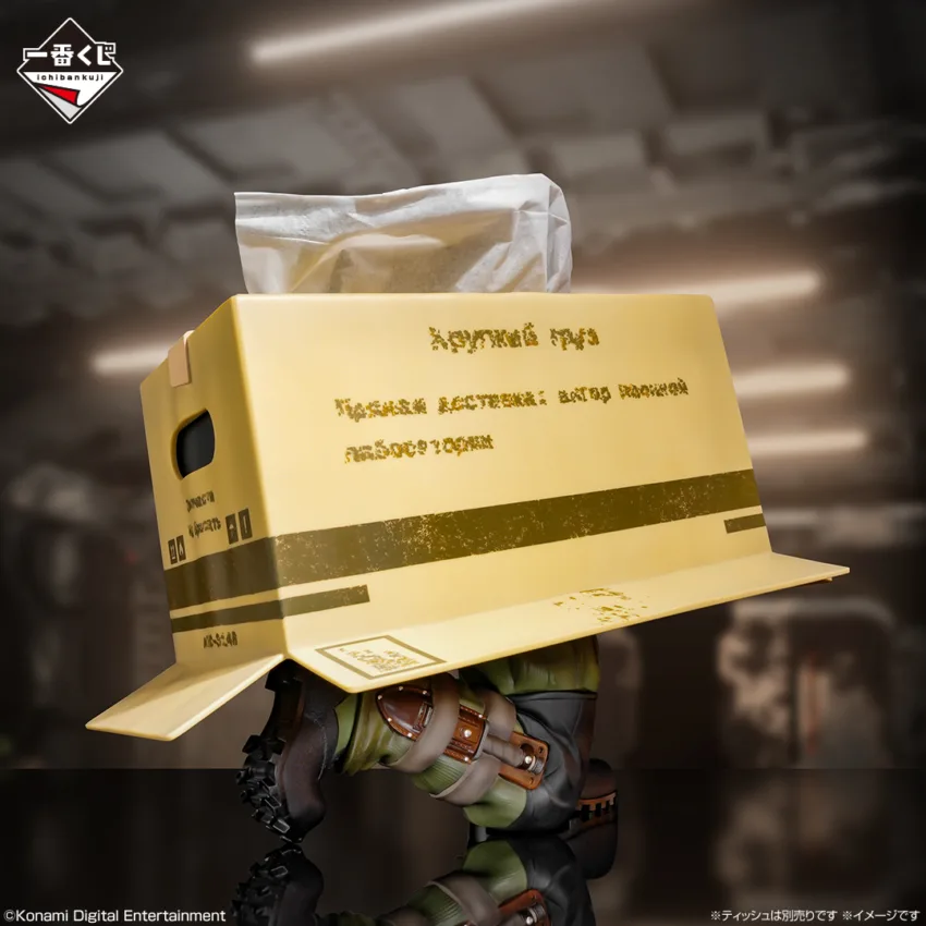 70 tickets available: Ichiban Kuji Metal Gear Solid Delta: Snake Eater