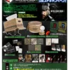 70 tickets available: Ichiban Kuji Metal Gear Solid Delta: Snake Eater