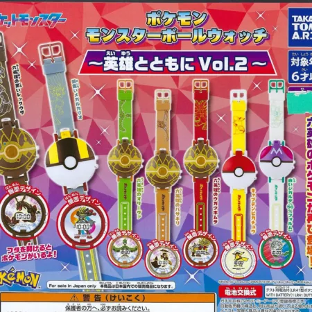 Pokémon Poké Ball Watch -Eiyu to Tomoni vol. 2. A Random