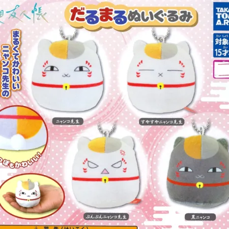 Natsume's Book of Friends Darumaru Plush. A Random one