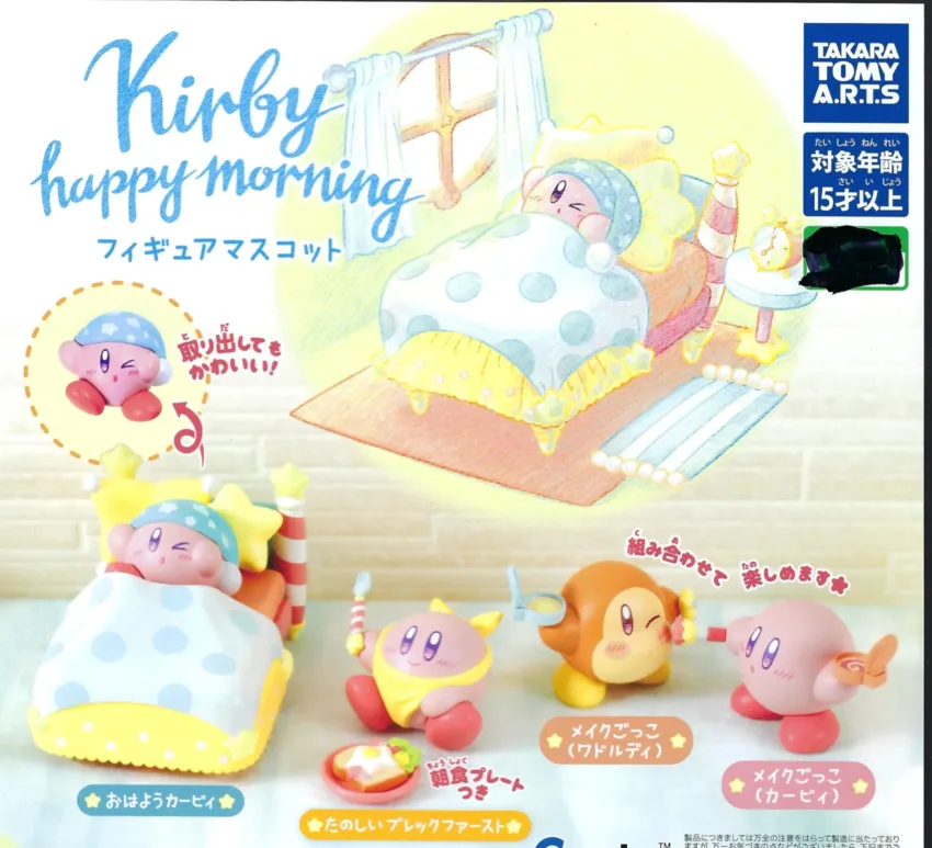 Kirby's Dream Land Kirby Happy Morning Figure Mascot. A random one