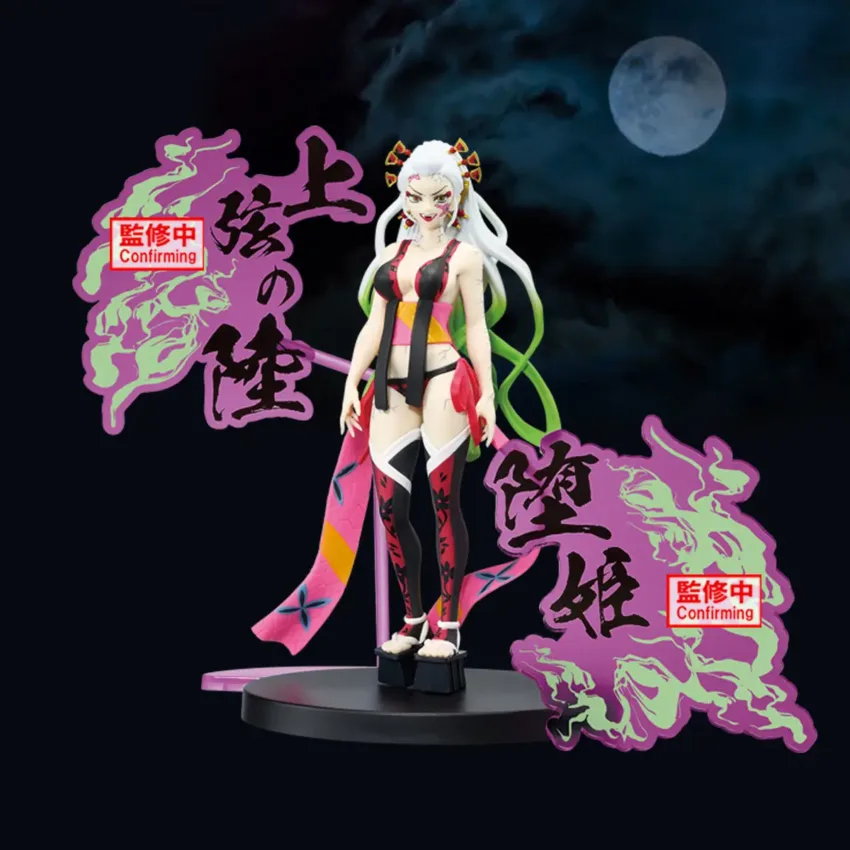 DEMON SLAYER KIMETSU NO YAIBA DEMON EX DAKI FIG