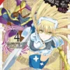 IS WRONG PICK UP GIRLS DUNGEON SWORD ORATORIA GN VOL 04
