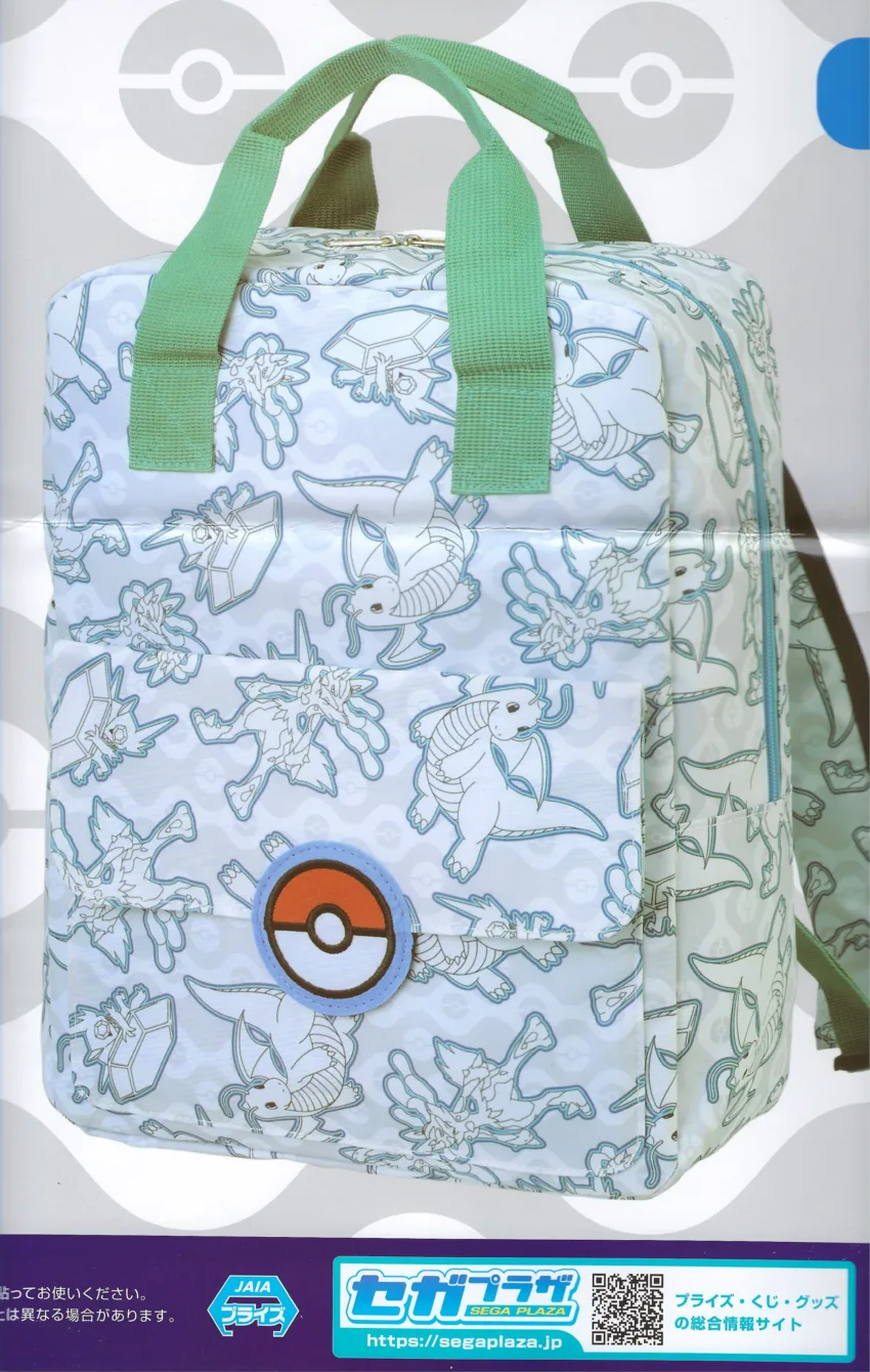 Pokémon Platinum Zakka Square Backpack vol. 2 - White