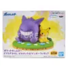 Pokemon GENGAR PIKACHU Relaxing Time