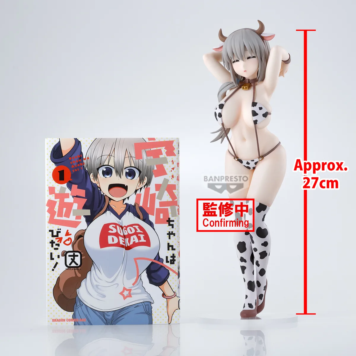 UZAKI-CHAN WANTS GLITTER & GLAMOURS UZAKI TSUKI COW PRINT SWIMSUIT