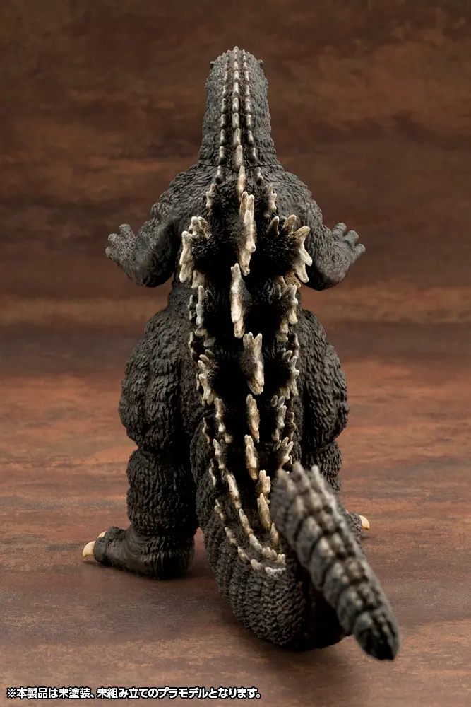 Godzilla(1989) Model Kit