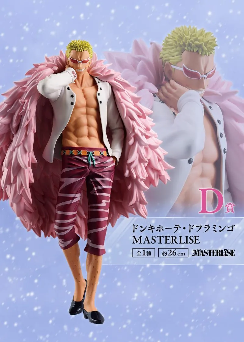 coming soon: 80 tickets One Piece - Banpresto Ichiban Kuji full set - The Unbreakable Law