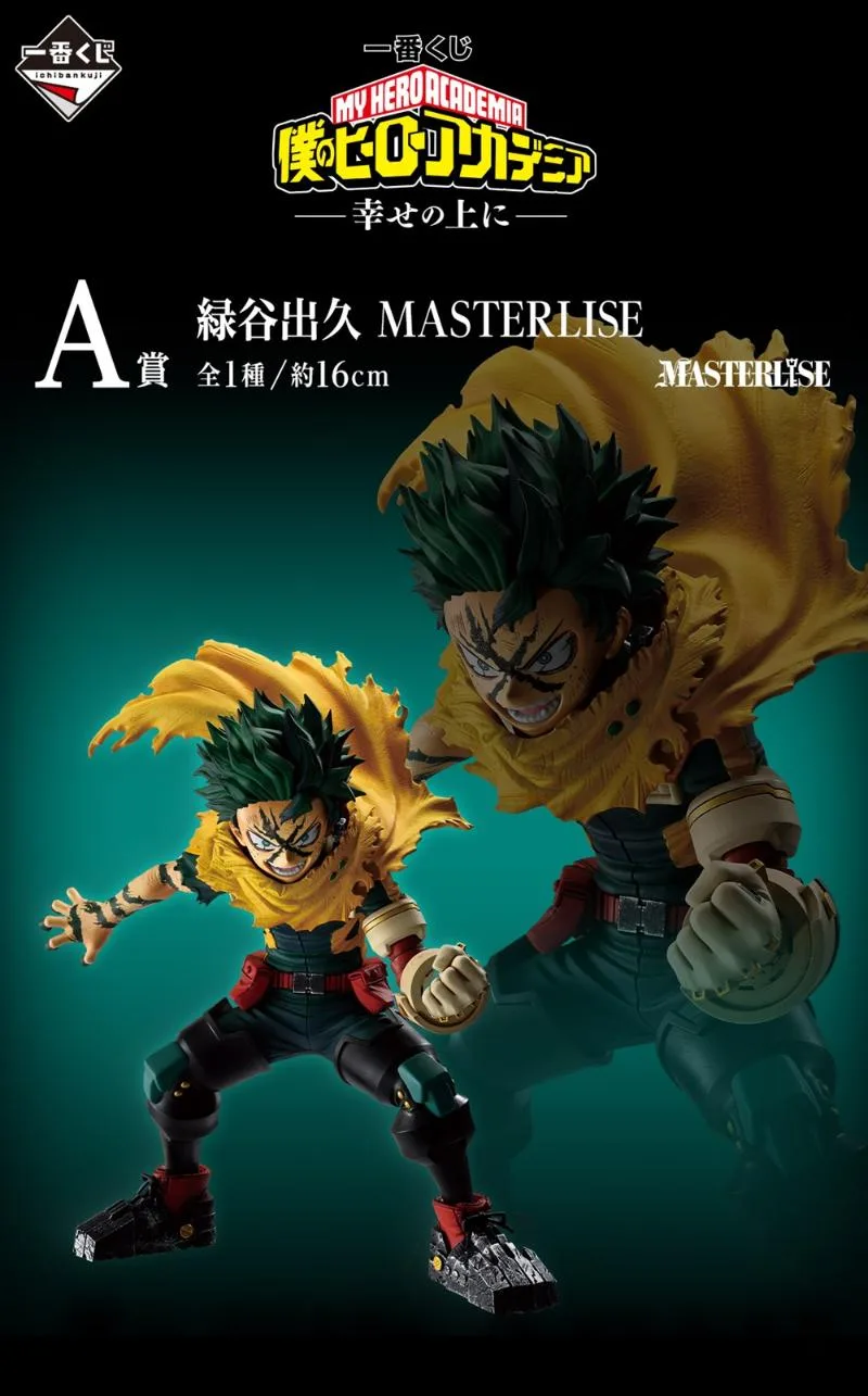 coming soon: 80 tickets My Hero Academia - Banpresto Ichiban Kuji full set - Shiawase no ue ni