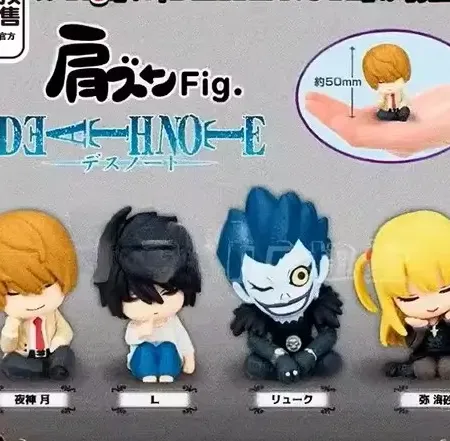 Death Note Katazun Fig. A RANDOM VER.