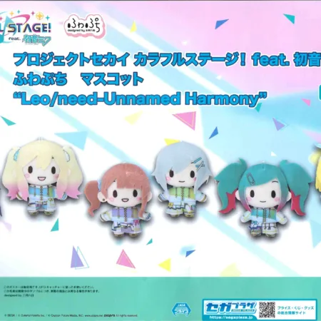 Project Sekai Colorful Stage! feat. Hatsune Miku Fuwapuchi Mascot "Leo/need-Unnamed Harmony" (EX). $29.99 each
