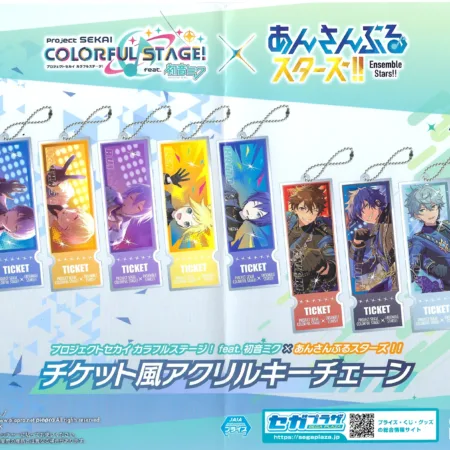 Project Sekai Colorful Stage! feat. Hatsune Miku x Ensemble Stars!! Ticket Style Acrylic Key Chain (EX). A RANDOM VER.