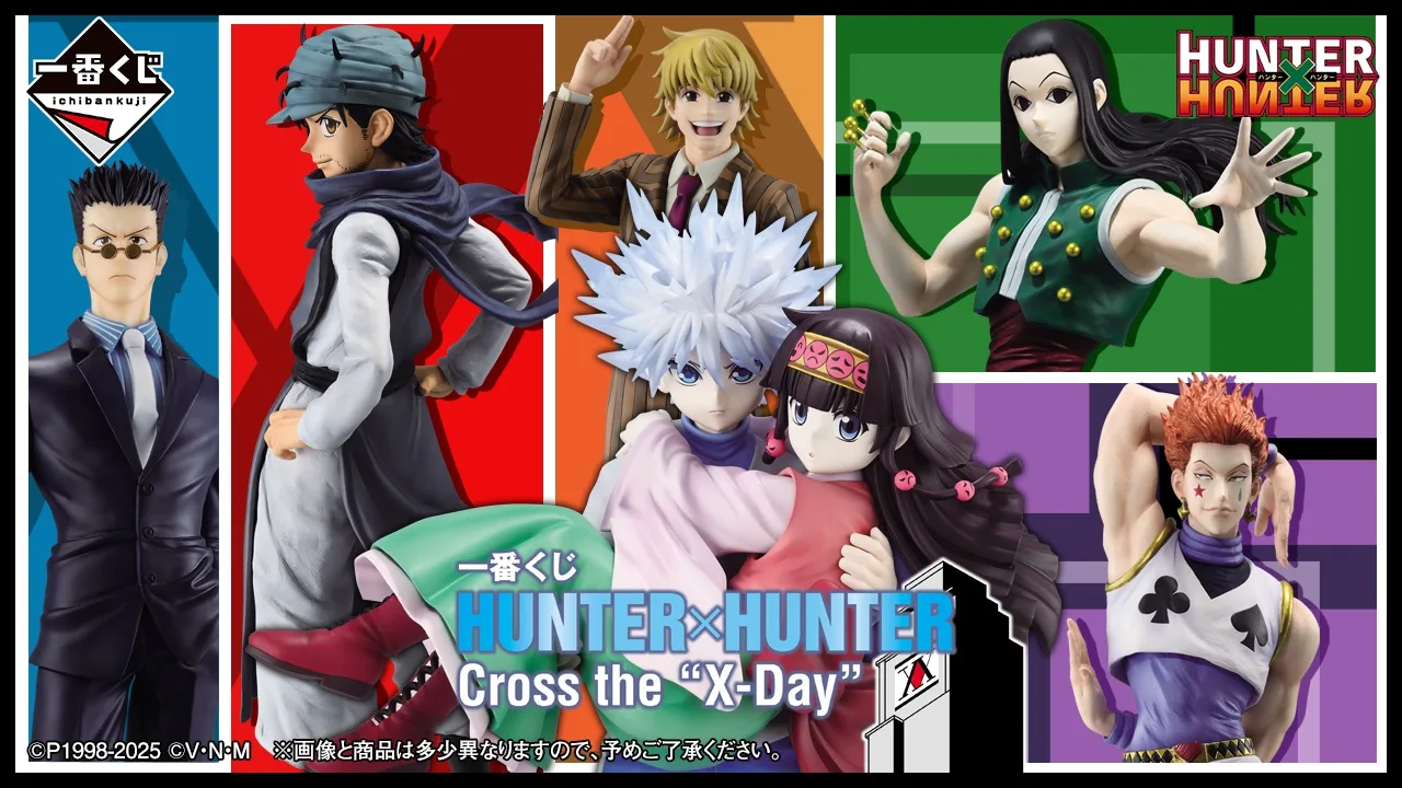 COMING SOON 80 TICKETS - Hunter x Hunter - Banpresto Ichiban Kuji full set - Cross the X-Day
