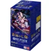 cOMING SOON: One Piece Card - Bandai One Piece Card Game Booster Pack The Azure Sea's Seven OP-14 - Box of 24 packs. sold PER PACK