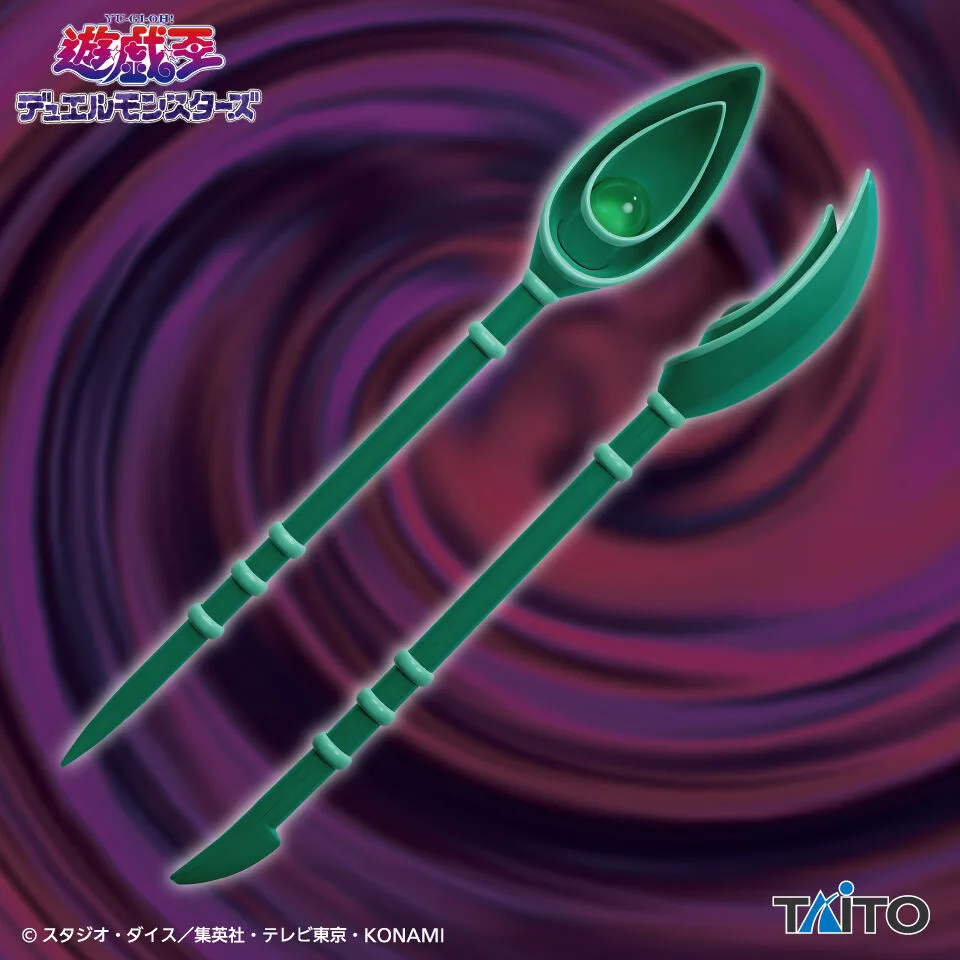 COMING SOON: Yu-Gi-Oh! Duel Monsters Big Weapon Figure Collection Dark Magician Staff. 62CM LONG