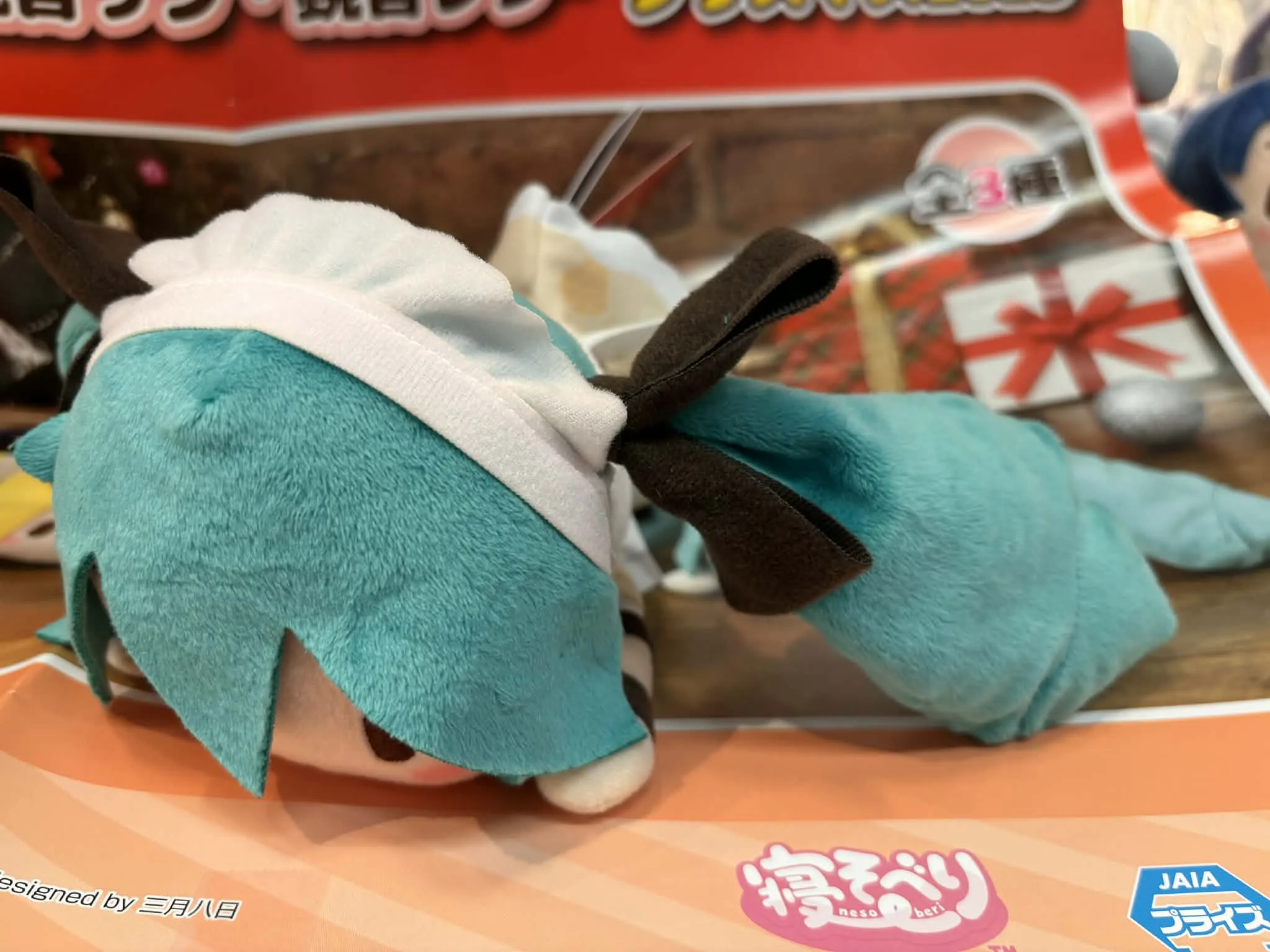 Hatsune Miku Series Fuwapuchi Nesoberi Plush ", Kagamine Rin" Christmas 2025 (EX).