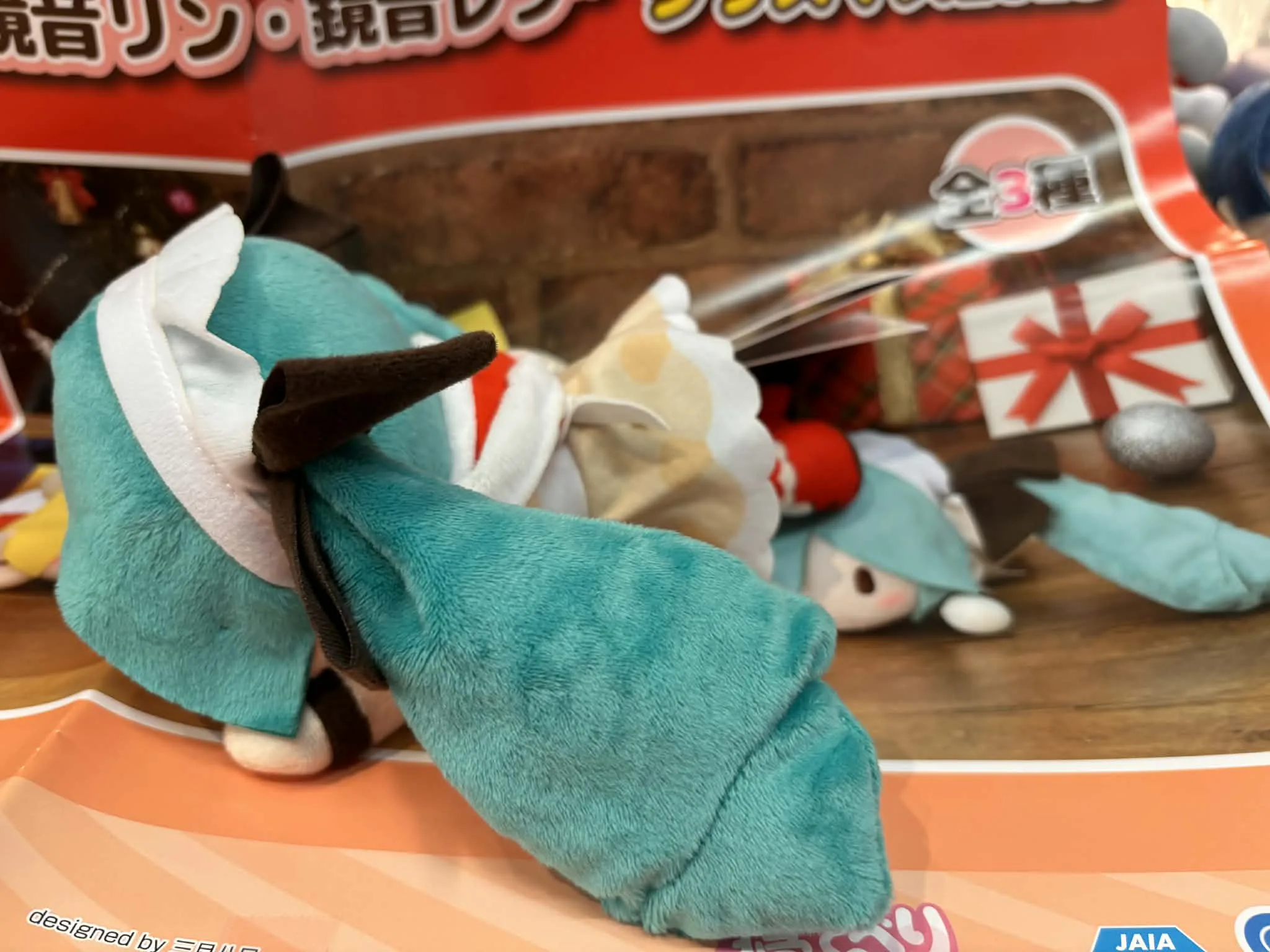 Hatsune Miku Series Fuwapuchi Nesoberi Plush ", Kagamine Rin" Christmas 2025 (EX).